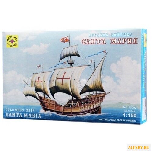 Сборная модель Моделист Корабль