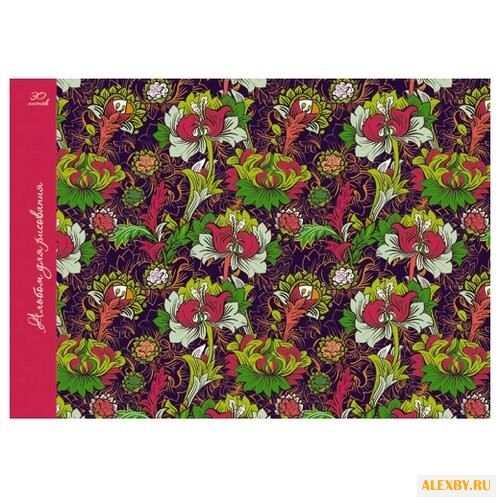 Альбом для рисования Канц-Эксмо