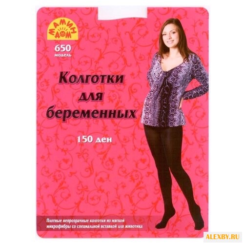 Колготки Мамин дом 650