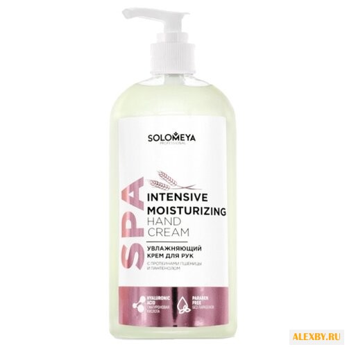 Крем для рук Solomeya