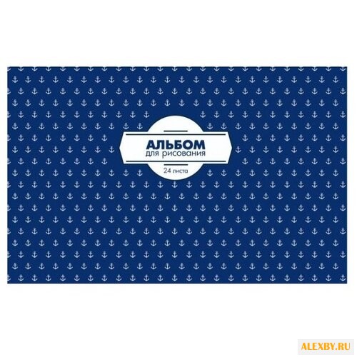 Альбом для рисования Феникс