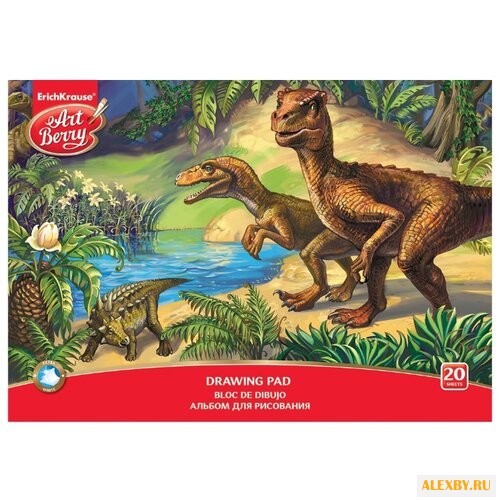 Альбом для рисования