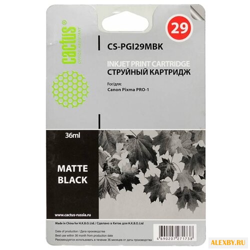Картридж cactus CS-PGI29MBK
