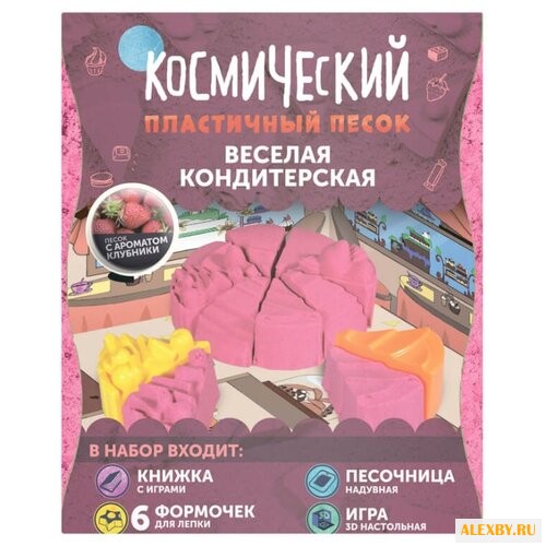 Кинетический песок Космический