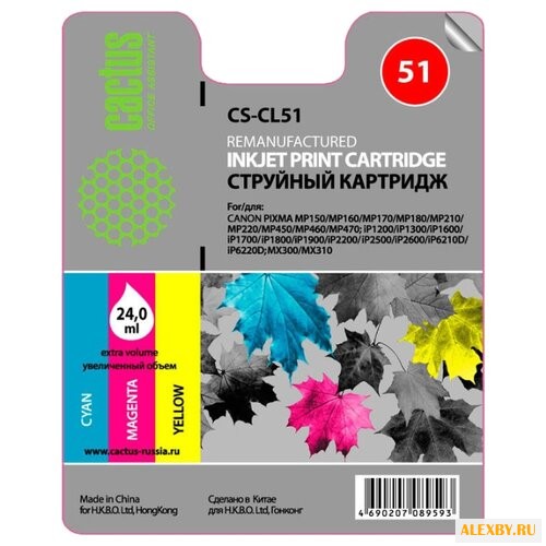 Картридж cactus CS-CL51