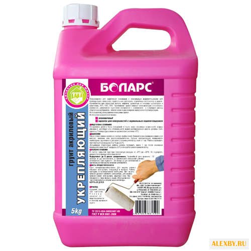 Грунтовка Боларс укрепляющая