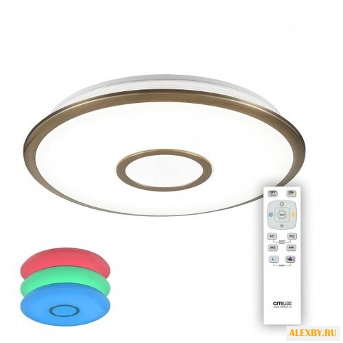 Люстра Citilux Старлайт