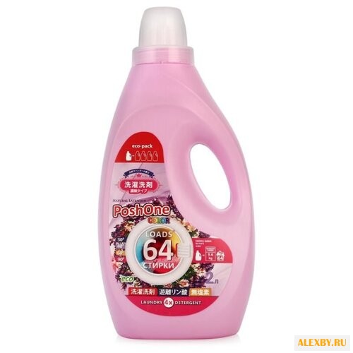 Гель для стирки Posh One Color