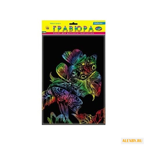 Гравюра Рыжий кот Бабочки в