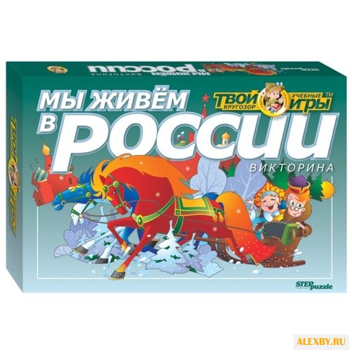 Набор настольных игр Step