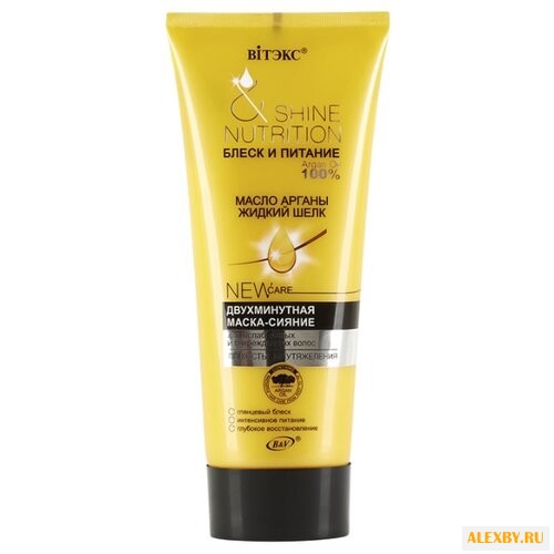Витэкс Блеск и питание