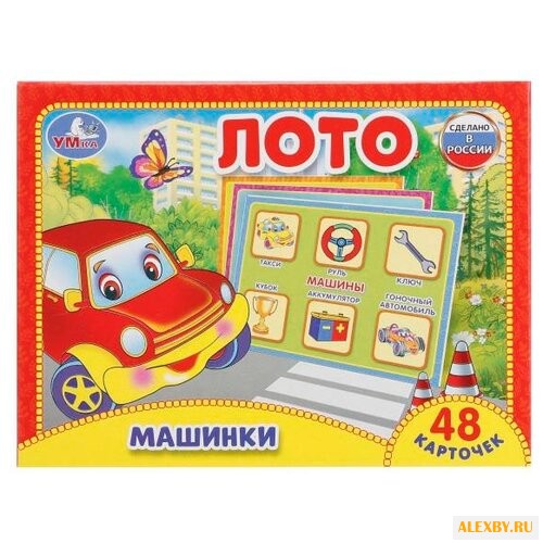 Настольная игра Умка Лото Машинки