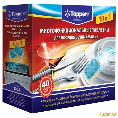 Topperr 10 в 1 таблетки для
