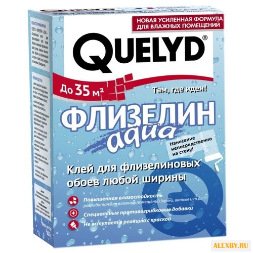 Клей для обоев Quelyd Флизелин