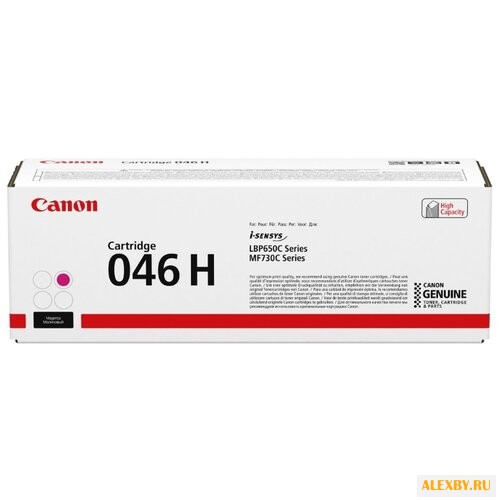 Картридж Canon 046HM 1252C002