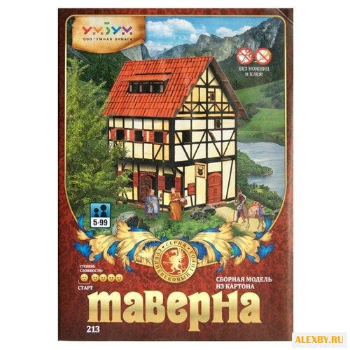 Сборная модель Умная Бумага