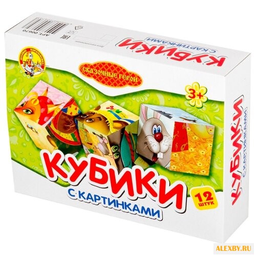 Кубики-пазлы Десятое