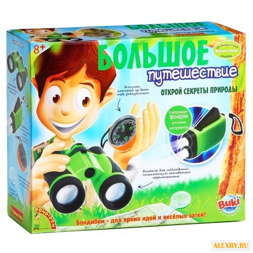 Набор BONDIBON Большое