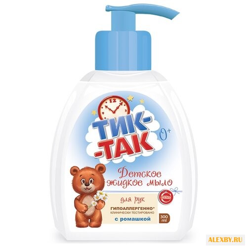 СВОБОДА Тик-Так Детское жидкое