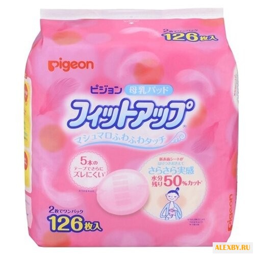 Pigeon Вкладыши в бюстгальтер