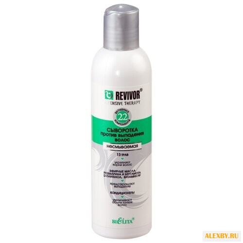 Bielita Revivor Intensive