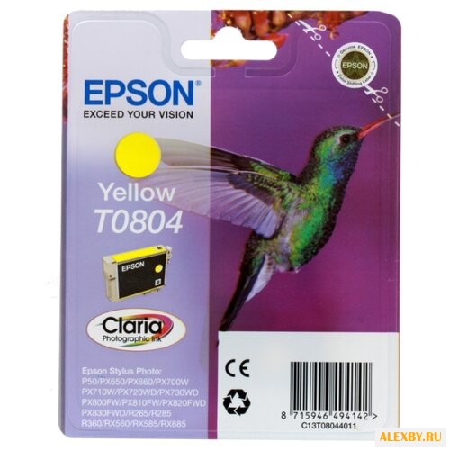 Картридж Epson C13T08044011