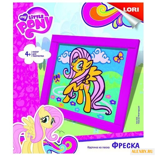 LORI Фреска из песка My Little