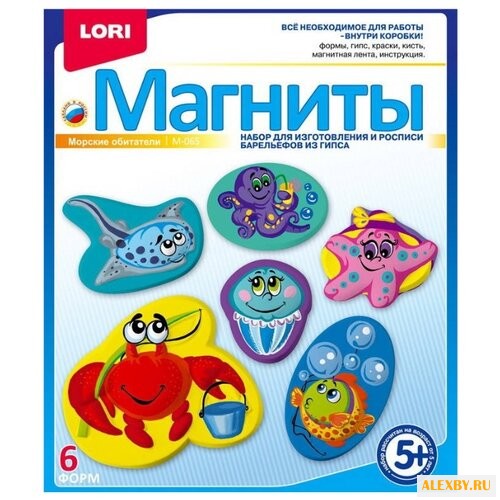 LORI Магниты - Морские