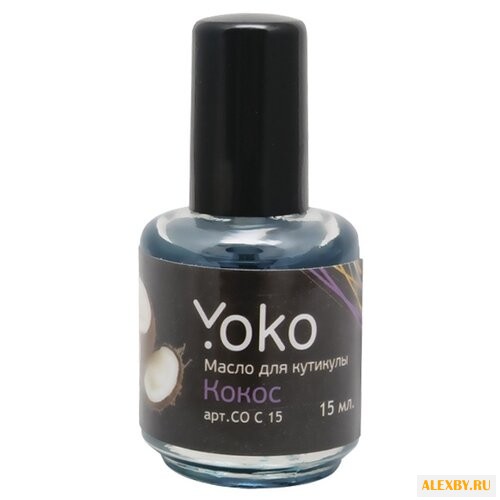 Масло Yoko для кутикулы Кокос