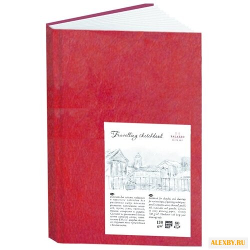 Скетчбук Лилия Холдинг