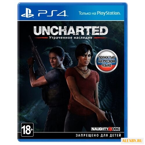 Uncharted: Утраченное наследие