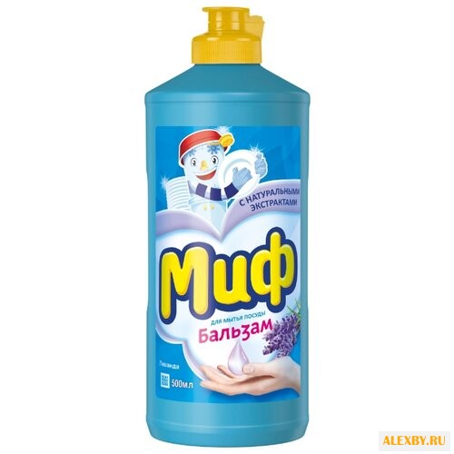 Миф Бальзам для мытья посуды