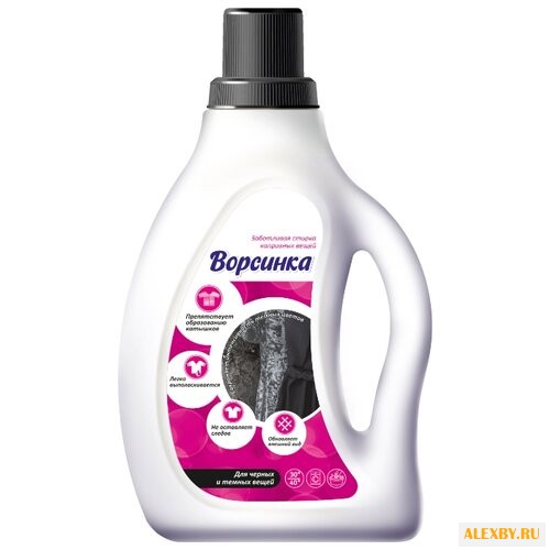 Жидкость для стирки Ворсинка
