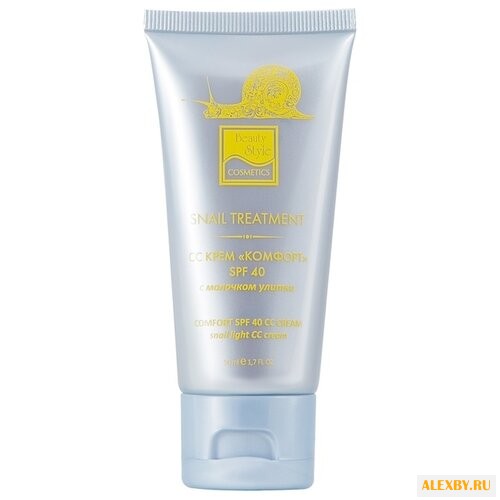Beauty Style Комфорт CC крем