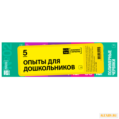 Набор Простая Наука Опыты для