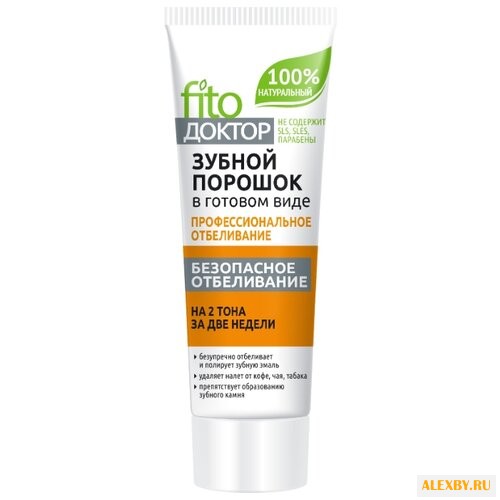 Зубной порошок Фитодоктор