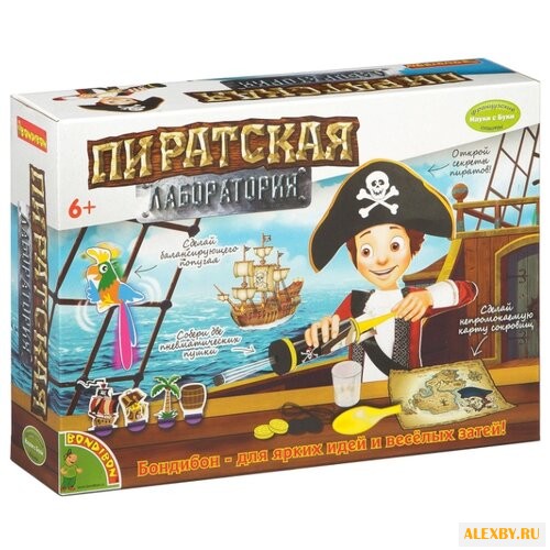 Набор BONDIBON Пиратская