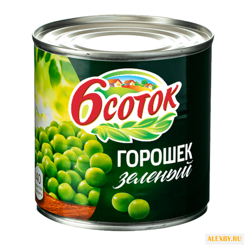 Горошек зелёный 6 соток