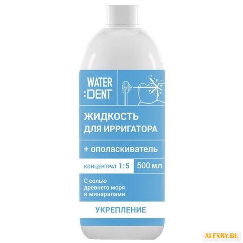 Global White Ополаскиватель