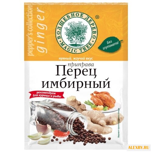 Волшебное дерево Приправа Перец