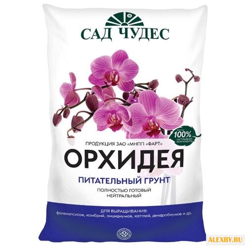 Грунт Сад Чудес Орхидея 2.5 л.