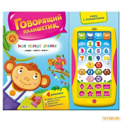 Планшет Азбукварик Мои первые