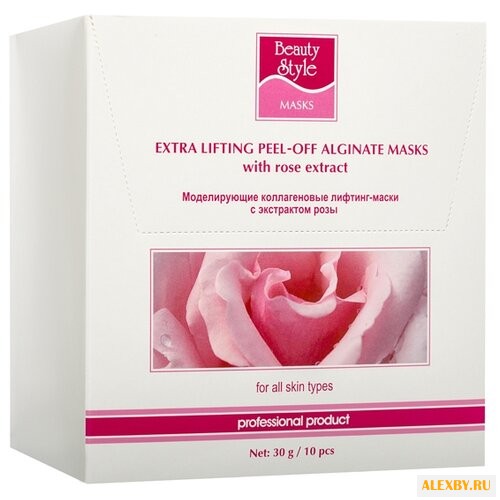 Beauty Style альгинатная