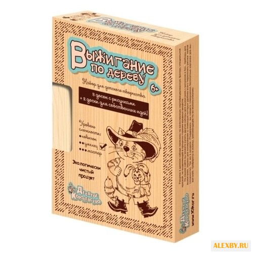 Десятое королевство Набор для