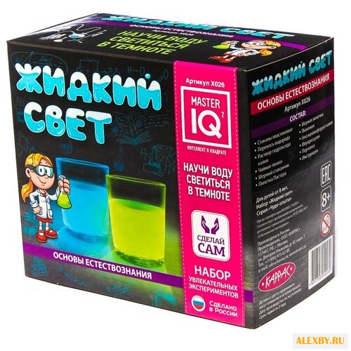 Набор Master IQ² Жидкий свет