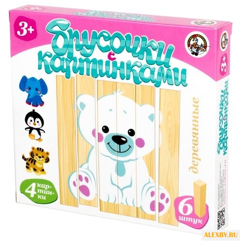 Кубики-пазлы Десятое