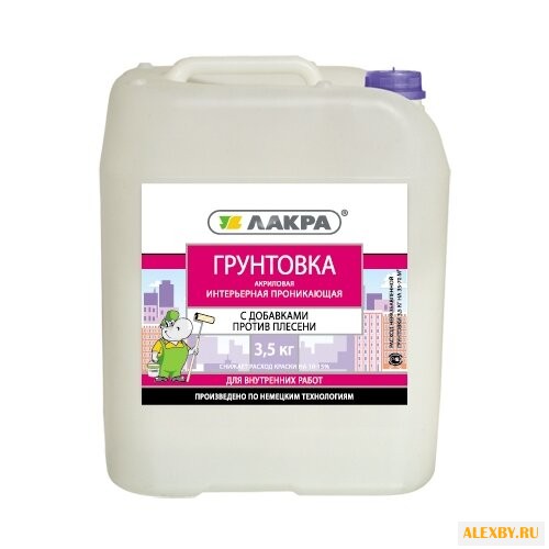 Грунтовка Лакра интерьерная