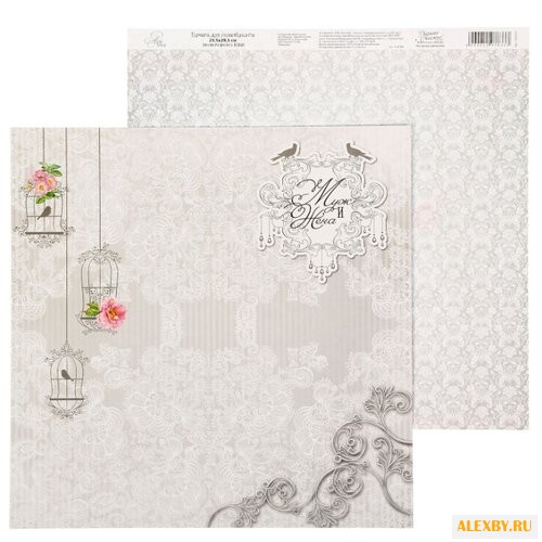 Бумага Арт Узор 30.5x30.5 см 1