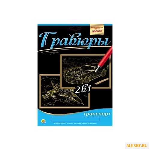 Гравюра Рыжий кот Военный