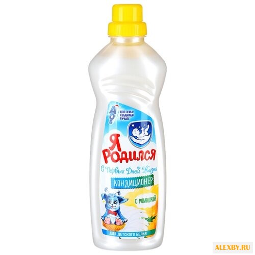 Кондиционер для детского белья